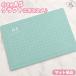 A5 compact разрезной коврик примерно 22×15cm толщина примерно 2.5mm одиночный товар # наклейка craft ручная работа рукоделие ручная работа #