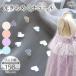  ткань ткань ткань широкий 156cmchu-ru Aurora Heart тент грамм симпатичный Kirakira lana bell # ламе soft .... платье ребенок одежда рукоделие #