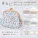 �T�e�� �^�O �s�X�l�[�� 26���� �S4�F MYmama �I���W�i�� �� �^�O�������ς� ��| �e�[�v �n���h���C�h ������� ���킢�� �� �֘A�摜2