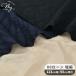 ткань ткань ткань 80 заем соль . ткань модный Zebra # leaf вмятина выпуклость .. тонкий помятость хлопок блуза палантин местного производства ручная работа # FB sps