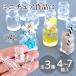  декоративные элементы миниатюра бутылка стакан каждый 4~7 шт все 3 вид # Mini cup Bear ваза стакан прозрачный симпатичный модный декоративный элемент фундамент resin рукоделие #