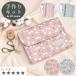 ��e�� ��q�蒠 �P�[�X �L�b�g ���V�s �^�� ���� �t�� �� ����L�b�g ��|�L�b�g ��q�蒠 �J�o�[ �}���`�P�[�X ����蒠 LV5 �B�l ��