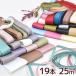  Glo gran ribbon set total 25m 2 kind plain ribbon lucky bag # sombreness color Basic Ribon packing accessory handmade #