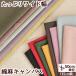  ткань ткань хлопок лен парусина одноцветный половина linen хлопок ткань # потускнение цвет MYmama широкий 130~145cm все 14 цвет широкий ширина #