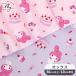  ткань ткань ткань SANRIOoks симпатичный My Melody кекс симпатичный # Sanrio My Melody мой mero рукоделие ручная работа #