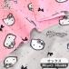  ткань ткань ткань SANRIOoks симпатичный Hello Kitty ga- Lee # Sanrio Kitty симпатичный retro сумка одежда мелкие вещи рукоделие ручная работа #