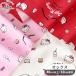  ткань ткань ткань герой Sanrio герой z Hello Kitty мягкий oks# Thai колено коричневый m симпатичный ручная работа #