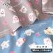  ткань ткань ткань герой Sanrio герой z белый медведь oks# Kitty мой mero черный mi Cinnamoroll Pom Pom Purin ручная работа #