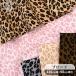  ткань ткань ткань Broad модный симпатичный Mini Leopard # леопардовая расцветка животное рубашка блуза мелкие вещи ручная работа рукоделие ручная работа #