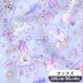  ткань ткань ткань oks симпатичный .... Unicorn музыка # vanilla pop Kids входить . входить . девочка ручная работа рукоделие ручная работа #