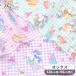  ткань ткань ткань oks Rav Lee Unicorn конфеты &amp; проверка # vanilla pop .... девочка симпатичный сумка входить . входить . ручная работа #