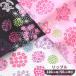  ткань ткань ткань "губа" ru рука . Sakura # хлопок хлопок классика рисунок мир рисунок хлопок лен. лист Sakura цветок растения фейерверк традиция узор юката джинбей ручная работа рукоделие #