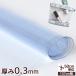  винил сиденье ткань PVC прозрачный толщина 0.3mm примерно 137cm ширина # соль . винил сумка прозрачный ПВХ спрей предотвращение меры занавески #
