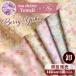 [. продажа 1.] Broad ткань Berry yuukoBerry yuko все 6 цвет MYmama оригинал # массовая закупка местного производства mashelitowa-ru сотрудничество . маленький цветок ткань симпатичный ручная работа #