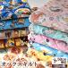  quilting cloth oks Disney character Princess cloth BTS 2023 man girl recipe attaching # KOKKAkoka quilt back to school #