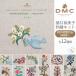 DMC ×... прекрасный . вышивка комплект bi желтохвост ote-k коллекция все 12 вид # цветы и птицы красоты природы вышивка ткань вышивальные нитки вышивка игла дизайн инструкция ручная работа #