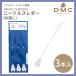 DMC �j�[�h���X���_�[ 3�{�� �p���`�j�[�h�� �y�� ��p ���ʂ� JPTU2021 �� �h�J ���� �n���h���C�h ��| ���� �� ddm �֘A�摜1