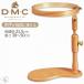 DMC подставка есть вышивка рамка-оправа LAP ( колено ) модель MK0031 # сборка тип Турция производства бук натуральное дерево круглый стиль натуральный рукоделие #