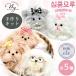 . Qun молдинг DOG&amp;CAT брелок для ключа комплект все 5 вид # мягкая игрушка кукла maru сыр кошка yoke автомобиль - терьер собака KIYOHARA # doll