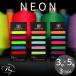 o обод Pas NEON 25 номер .... нить комплект 3m × 5 цвет все 3 модель # полиэстер VIVID POP PASTEL рукоделие ручная работа ручная работа #