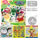  аниме бисер искусство парусина все 4 вид # Doraemon Crayon Shin-chan Mini on z.... George изготовление игрушек комплект ручная работа #