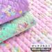  quilting cloth oks quilt pretty Unicorn Star lease kai 20%OFF coupon quilt fea#.... girl lovely go in . go in . new . period #