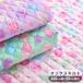  quilting cloth oks quilt pretty Unicorn candy Heart lovely 20%OFF coupon quilt fea#.... girl go in . go in . new . period #