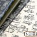  ткань ткань матирующий ламинирование автомобиль проект map винил покрытие oks сумка интерьер входить . входить . посещение детского сада посещение школы ручная работа рукоделие 