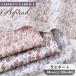 [ Liberty 30%OFF] Liberty ткань с принтом специальный заказ местного производства матирующий ламинирование ashutedo# модный симпатичный цветочный принт цветок клубника клубника рисунок bi Nico #