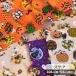  ткань ткань ткань s уход happy Halloween # тыква привидение летучая мышь чёрный кошка мелкие вещи сумка маскарадный костюм шляпа манто интерьер ручная работа #