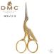 DMC ��|�p�n�T�~ �R�E�m�g�� U1036 �� �X�e�����X  ���؂� �h�J �\�[�C���O ���� �C�^���A�� ���p�� �f�U�C���� �n���h���C�h ��