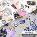  ткань ткань ткань oks сумка & cosme color? et noir # KOKKA лента модный духи "губа" аксессуары pop симпатичный входить . входить . местного производства ручная работа #