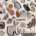 ткань ткань ткань хлопок лен парусина ska nji navi Anne Cat's tsu# KOKKA кошка цветок Северная Европа симпатичный модный ручная работа рукоделие ручная работа #