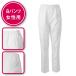  cooking white garment pants lady's trousers for women tore bread . meal cooking white garment eat and drink shop cook kitchen kitchen cooking clothes anti-bacterial total rubber white 6370-90koklaya