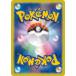  Pokemon карта оригинал упаковка SR и больше решение 