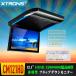 （CM121HD）XTRONS 12.1インチ 大画面 フリップダウンモニター 1280x800 解像度 超薄 軽 HDMI対応 1080Pビデオ対応 外部入力 ドア連動 水平開閉120度 USB・SD