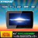 （HD106）XTRONS 10インチ大画面 高解像度 ヘッドレスト DVDプレーヤーモニター 軽薄 取付0円 ゲーム HDMI・USB・SD 1個1セット