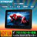 (HD116HD) XTRONS 11.6インチ ヘッドレストモニター DVDプレーヤー IPSパネル 大画面 フルHD 1920*1080 広視野角対応 1080Pビデオ対応 HDMI・USB・SD