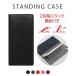  ȥåȡiPhone X HANSMARE STANDING CASE Ģ ʥϥ󥹥ޥ ǥ󥰥˥ե С 2ʳɵǽդ