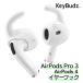 KeyBudz AirPods Pro 3 / AirPods 4  䡼եå EarBuddyz ۥ磻ȡѥݡդ˥ݥå ץ 3