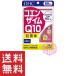 DHC coenzyme Q10. connection body 60 day minute TKG120 30g