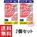 DHC Esthe Mix 30 day minute 90 bead ×2 piece set 60 day minute T140 82g Pueraria millimeter fika collagen vitamin beauty health support supplement supplement 