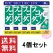 DHC fucoidan 30 day minute 60 bead ×4 piece set 120 day minute supplement supplement 