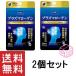 DHC プラズマローゲン 30日分 30粒 ×2個セット サプリメント