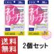 DHC ネイリッチ 30日分 90粒 ×2個セット 栄養機能食品 (亜鉛・ビオチン・β-カロテン) サプリメント