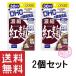 DHC 濃縮紅麹（べにこうじ） 30日分 30粒 ×2個セット サプリメント
