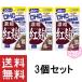 DHC 濃縮紅麹（べにこうじ） 30日分 30粒 ×3個セット サプリメント