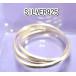  Yokohama новейший серебряный 925SILVER серебряный! очарование. 3 полосный кольцо 11~27 номер мужской женский стоимость доставки 220 иен кольцо b42syo