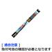 NWB HD40A. ���͝����R�[�g �f�U�C�����C�p�[�E400mm (���{���C�p�[�u���[�h) [���]