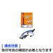 RC-DX32. NGK �ץ饰�����ɡ����ȥå�No.8356 [���:���ʡ�������������Բ�]